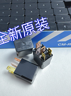 ACM33221松下进口阿尔法罗密欧保险盒 4脚 35A 12V 汽车继电器