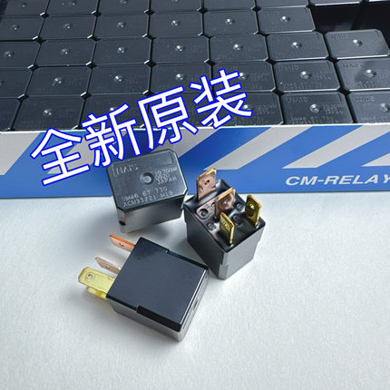 ACM33221松下进口阿尔法罗密欧保险盒 4脚 35A 12V 汽车继电器