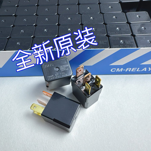 三菱日本进口富士通继电器