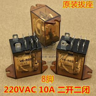 R02 电动卷帘卷闸门消毒柜微波炉继电器JQX AC220V 2Ca3 13F