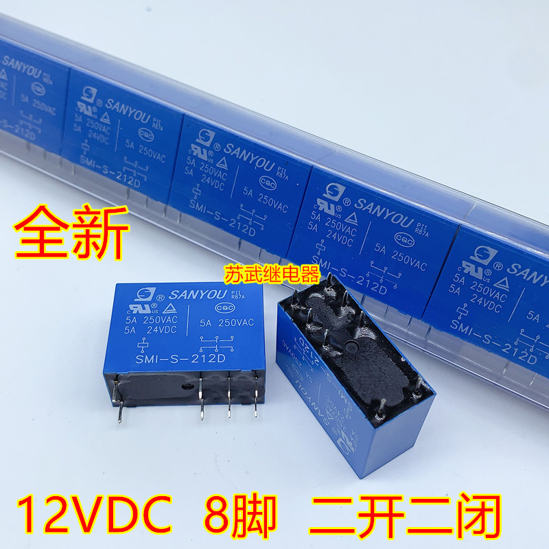 全新原装SMI-S-212D 12VDC 5A 8脚二开二闭 SMI-12VDC-SL-2C 12V-封面