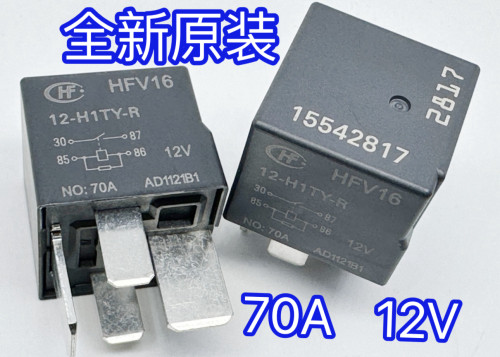 HFV16 12-H1TY-R 12VDC 70A 4脚合力叉车继电器 JD101K 力帆汽车