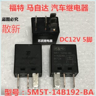 5M5T 14B192 X77 V23074 12V A1001 继电器 可直拍 5脚 汽车