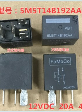 特价促销V23074-A1801-X17 散新5M5T-14B192AA泰科继电器12V 35A
