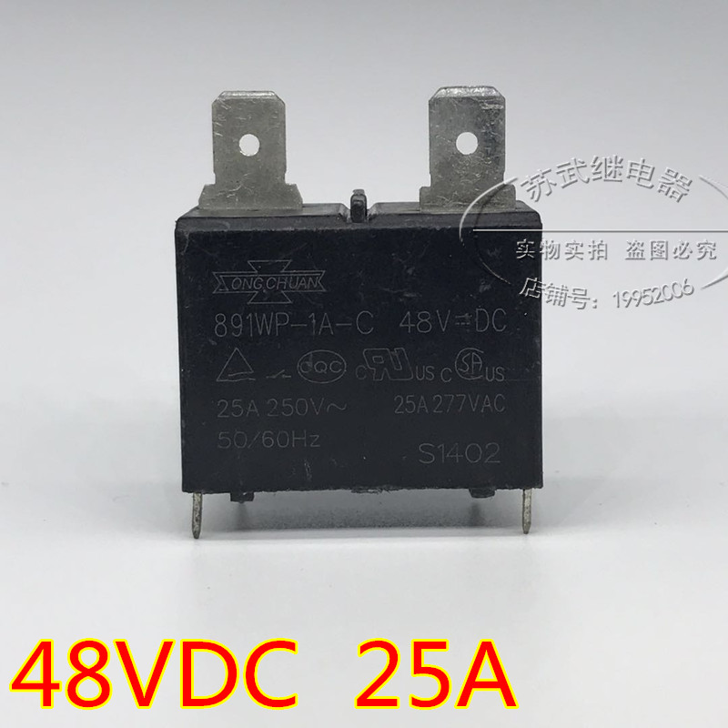 ´óµçÁ÷¼ÌµçÆ÷ 48VDC 891WP-1A-C 48V ¼ÌµçÆ÷ 25A 277vac ¿ÉÖ±ÅÄ