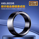 黑科技指环健康无创血糖血压智能戒指睡眠监测血氧心率运动计步24小时动态手表 协立官方新款 比手表更准确