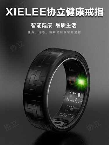 协立官方【比手表更准确】第三代碳纤维24小时动态无创监检测血糖