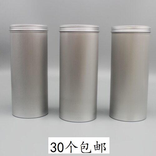 1000ML螺纹食品级密封铝罐分装咖啡茶叶糖果散粉干货金属包装铝瓶 - 封面