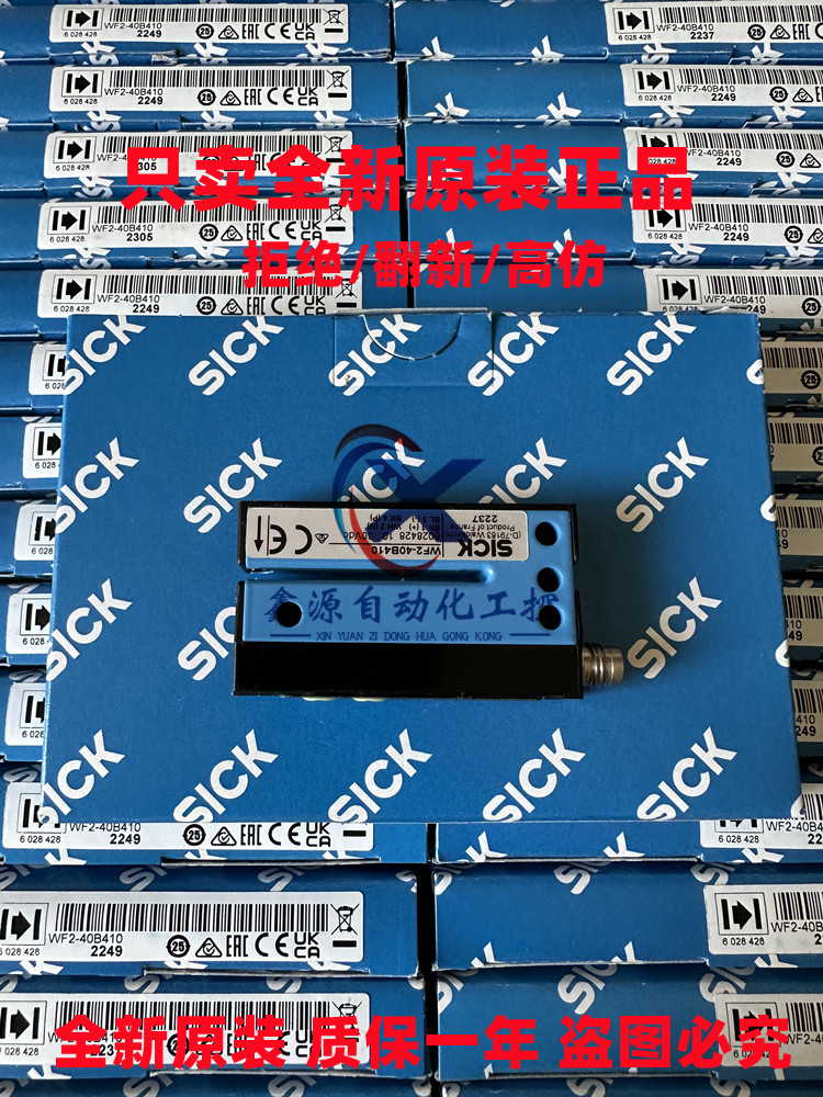 全新进口德国SICK西克 WF240B410贴标机标签传感器 WFS340N415