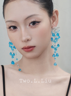 Two.L.Liu银河印象系列原创蓝色流苏耳饰女超闪水晶高级轻奢耳环