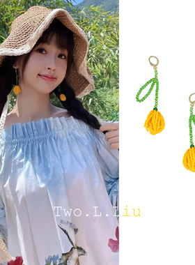Two.L.Liu 虞书欣同款郁金香串珠植物耳环女夏季花朵个性原创耳饰