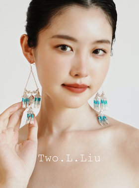 Two.L.Liu只此青绿新中式系列民族风蓝色流苏耳环女原创夸张耳饰