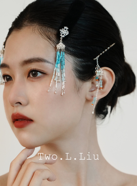Two.L.Liu只此青绿新中式系列复古蓝色流苏发饰发夹发卡前额头饰
