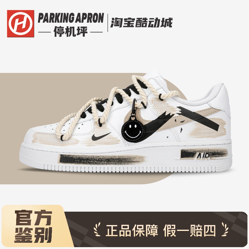 Nike/耐克球鞋定制断裂钩子板鞋