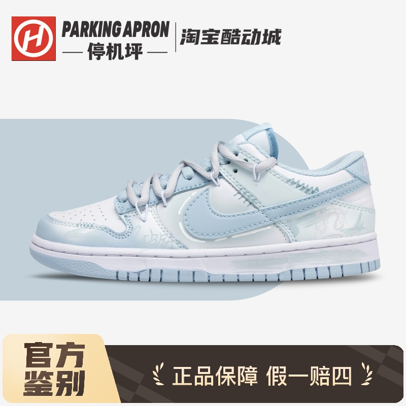 Nike/耐克天秤座定制板鞋
