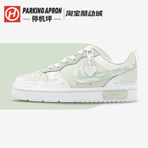 停机坪SNEAKER球鞋定制Nike Court Borough Low 春日焕新低帮板鞋