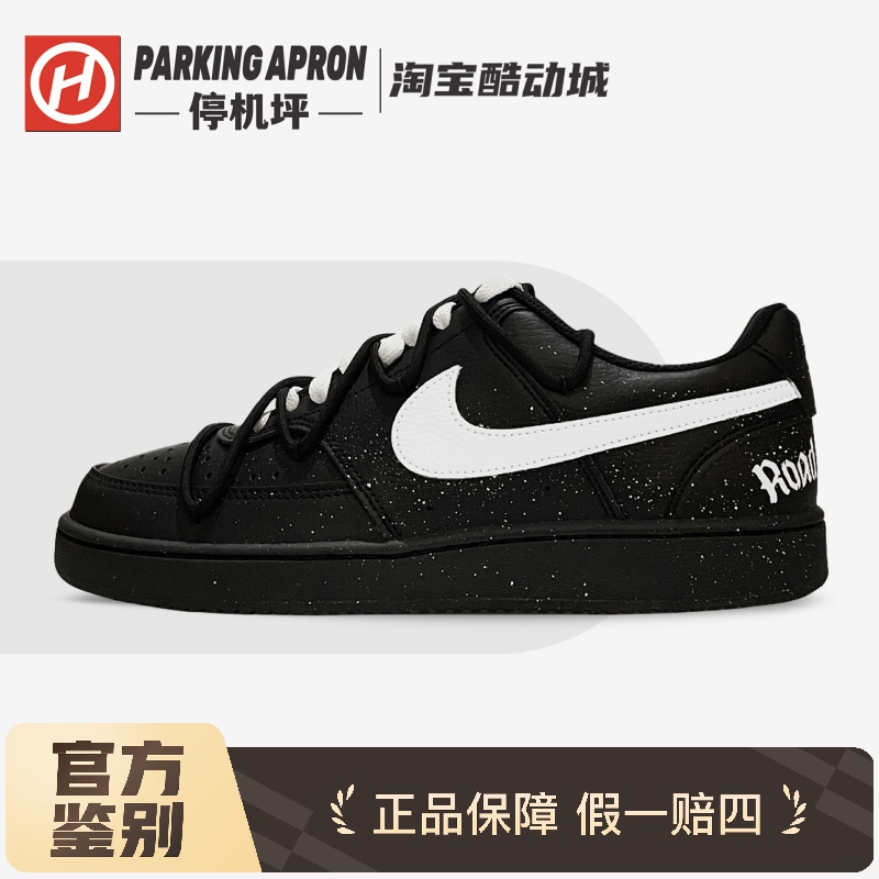 Nike/耐克天使断翼定制板鞋