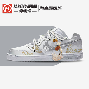 停机坪SNEAKER球鞋定制 Nike Ebernon 金蛇盘龙 解构手绘低帮板鞋