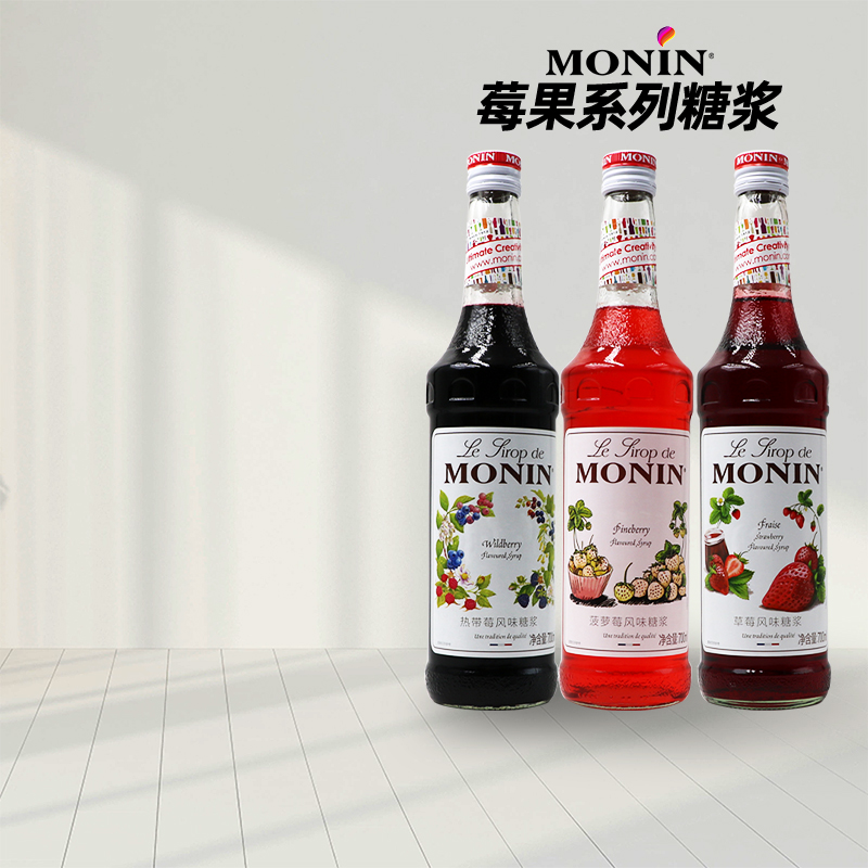 Monin莫林草莓风味糖浆果露700mL