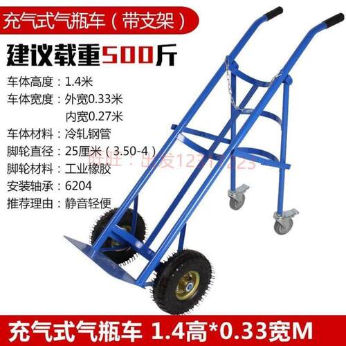 带轮防滑刹车圆弧型折叠架氧气推车双瓶铁链便携式4轮气罐运输