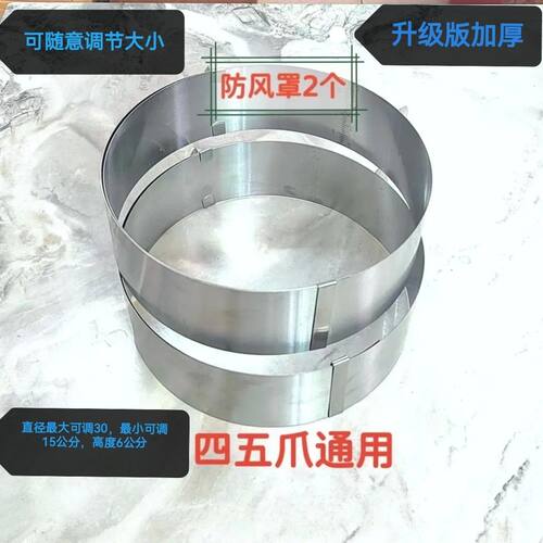 不锈钢炉圈可调节加厚防