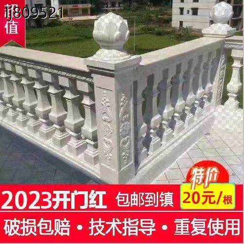 新农村欧式阳台栏杆罗马柱模具护栏现浇灌水泥花瓶柱围栏建筑模大 - 封面