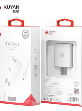 酷焰优选3C认证自动识别充电套装2A白色苹果安卓TYPE-C手机充电器