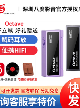 NICEHCK原道Octave便携式解码耳放小尾巴HIFI发烧耳机解码放大器