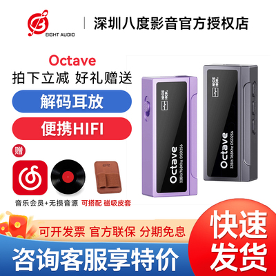 NICEHCK原道Octave便携式解码耳放小尾巴HIFI发烧耳机解码放大器