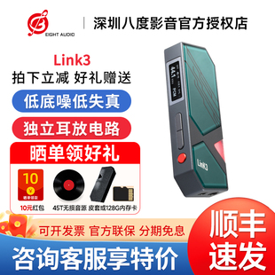xDuoo乂度 Link3 手机小尾巴解码耳放一体机dsd512支持CD卡读写