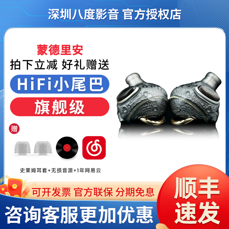 ARTPICAL 月环耳机入耳式HIFI发烧级圈铁平板混合单元有线耳塞