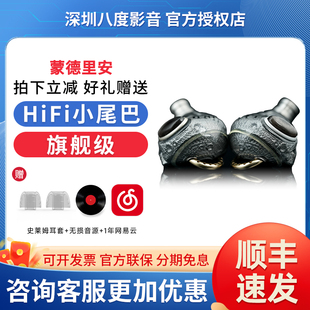 ARTPICAL 月环耳机入耳式HIFI发烧级圈铁平板混合单元有线耳塞