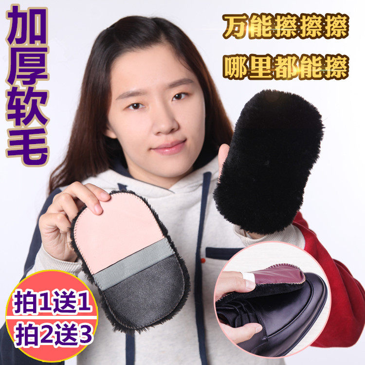 擦鞋布皮具抛光擦抛光手套皮鞋上光擦皮包抛光手套沙發擦拭布上光在類目 居家日用, 鞋用品, 鞋刷/鞋擦中 - 來自Buy2taobao.com提供專業的淘寶代購服務