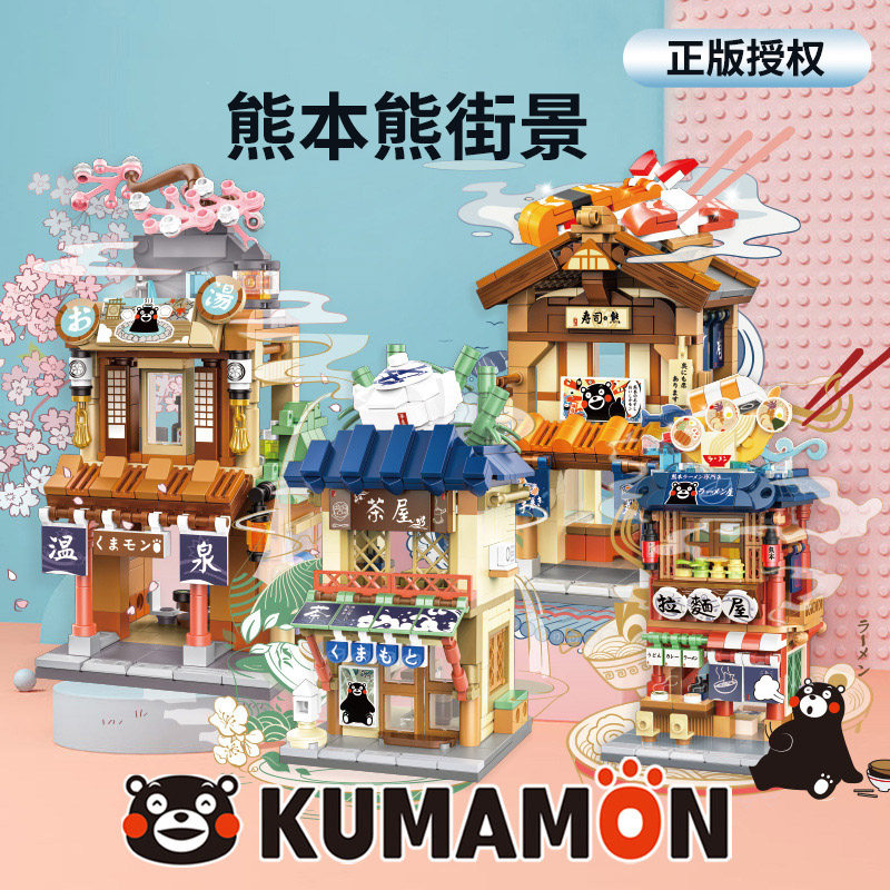 inbrixx积乎熊本熊正版积木古风街景拼装模型潮玩创意摆件礼物