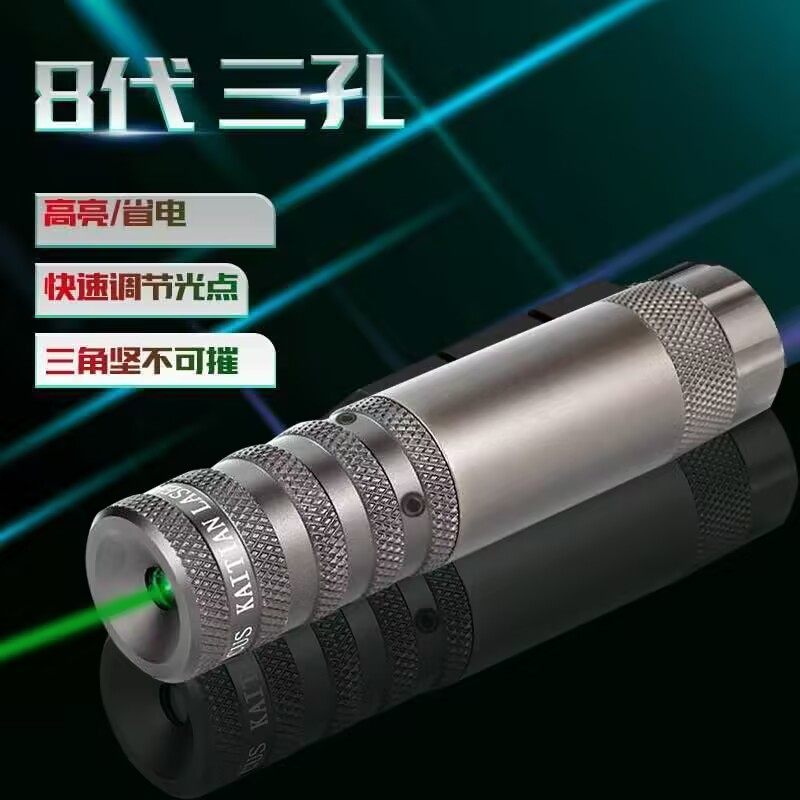 抗震kaitian瞄准器上下左右可调