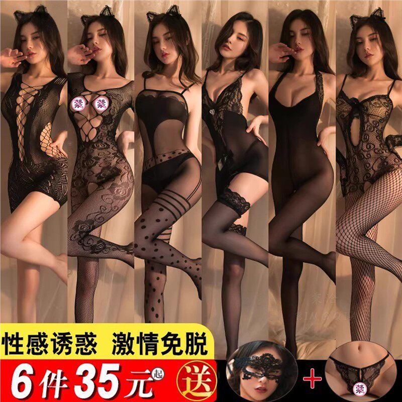 性感黑丝袜一体丝袜纯欲调蕾丝边开裆免脱秋冬超薄防勾丝连裤袜