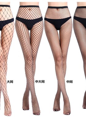 黑丝渔网袜jk性感连裤袜春秋夏款黑色光腿神器替换女