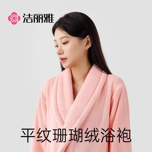 长浴袍女2025新款睡秋冬加