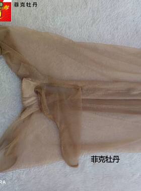 0DT裆高密冰丝全透明平角短裤