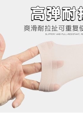 jj丝袜恋足性感黑丝带香味男士专用飞机女生袜套