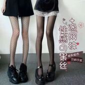网袜 春夏连裤 纯欲天花板 性感黑色渔网袜JK丝袜女学生ins潮薄款