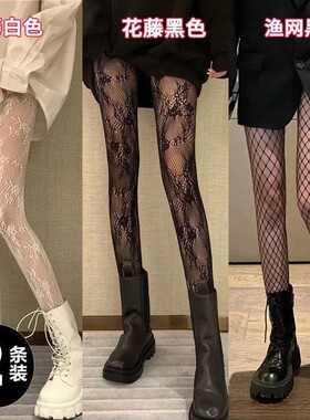 白色花藤洛丽塔丝袜女春秋薄款性感调森林美腿打底连网袜字母