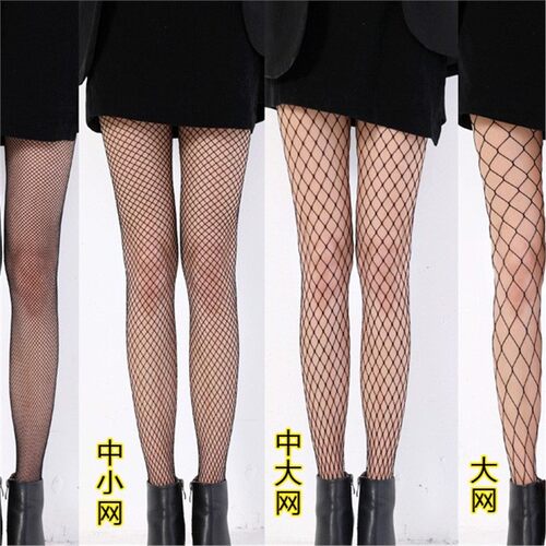 渔网袜黑丝镂空性感潮欧美