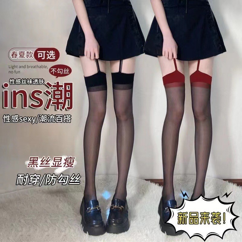 黑丝性感女吊带一体蕾过膝