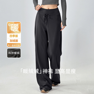 瑜伽长裤女加绒高腰普拉提训练运动裤显瘦外穿健身训练服秋冬新款
