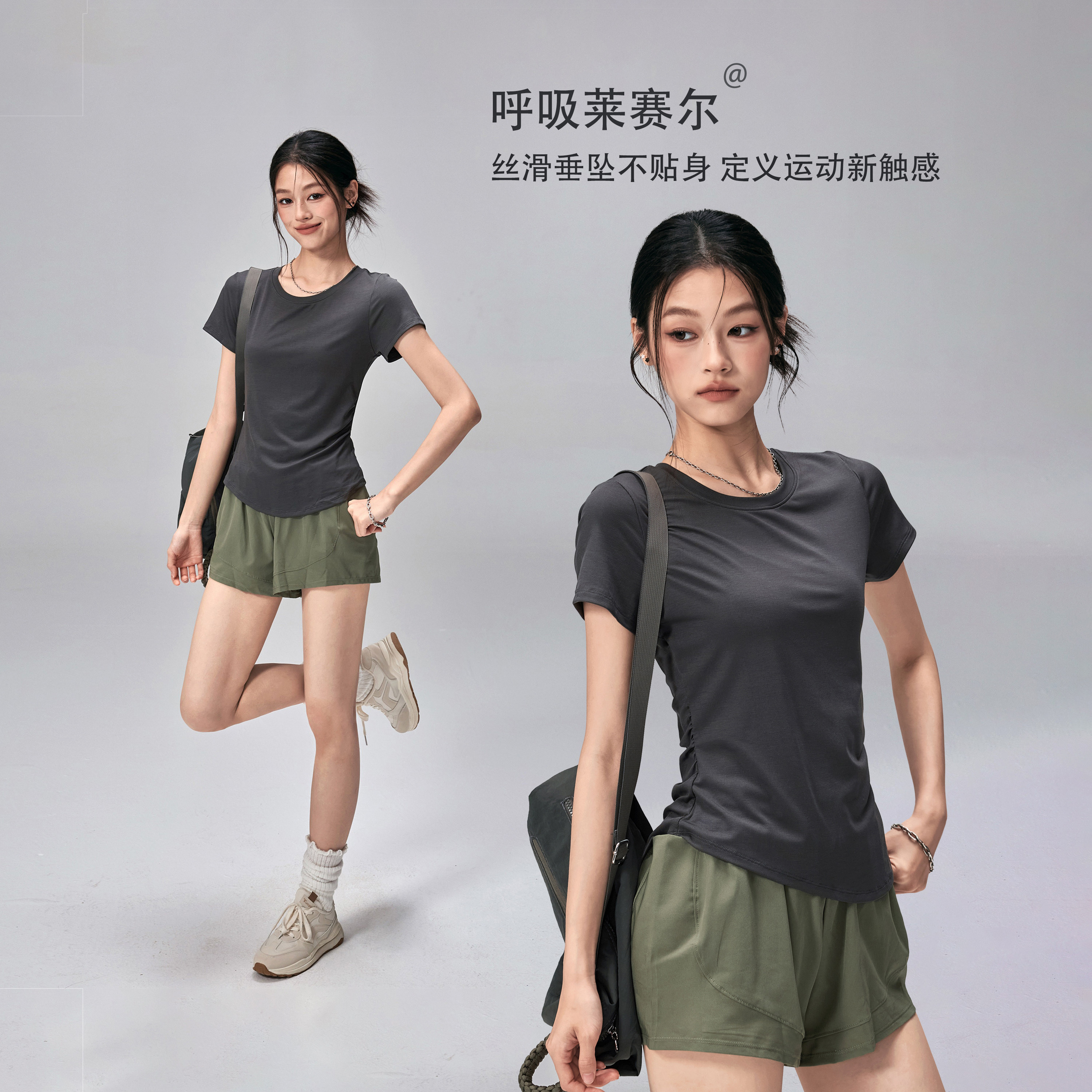 夏季莱赛尔速干透气瑜伽T恤女图片
