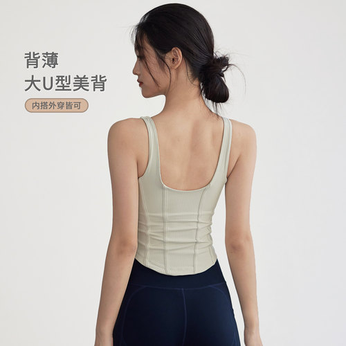 春夏新款运动内衣女固定胸垫显瘦