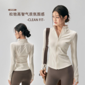 秋冬瑜伽服外套女加绒修身 显瘦运动夹克外穿跑步普拉提训练健身衣