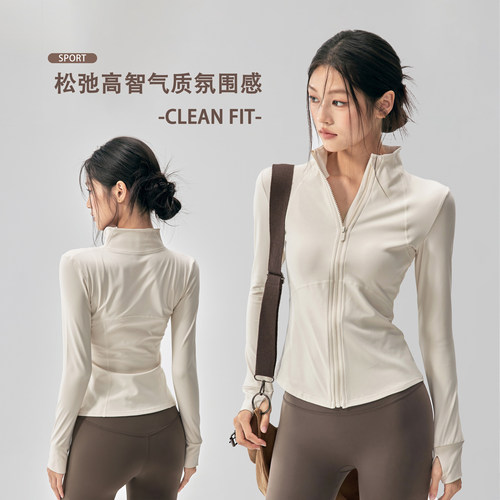 瑜伽服外套女薄绒修身显瘦运动
