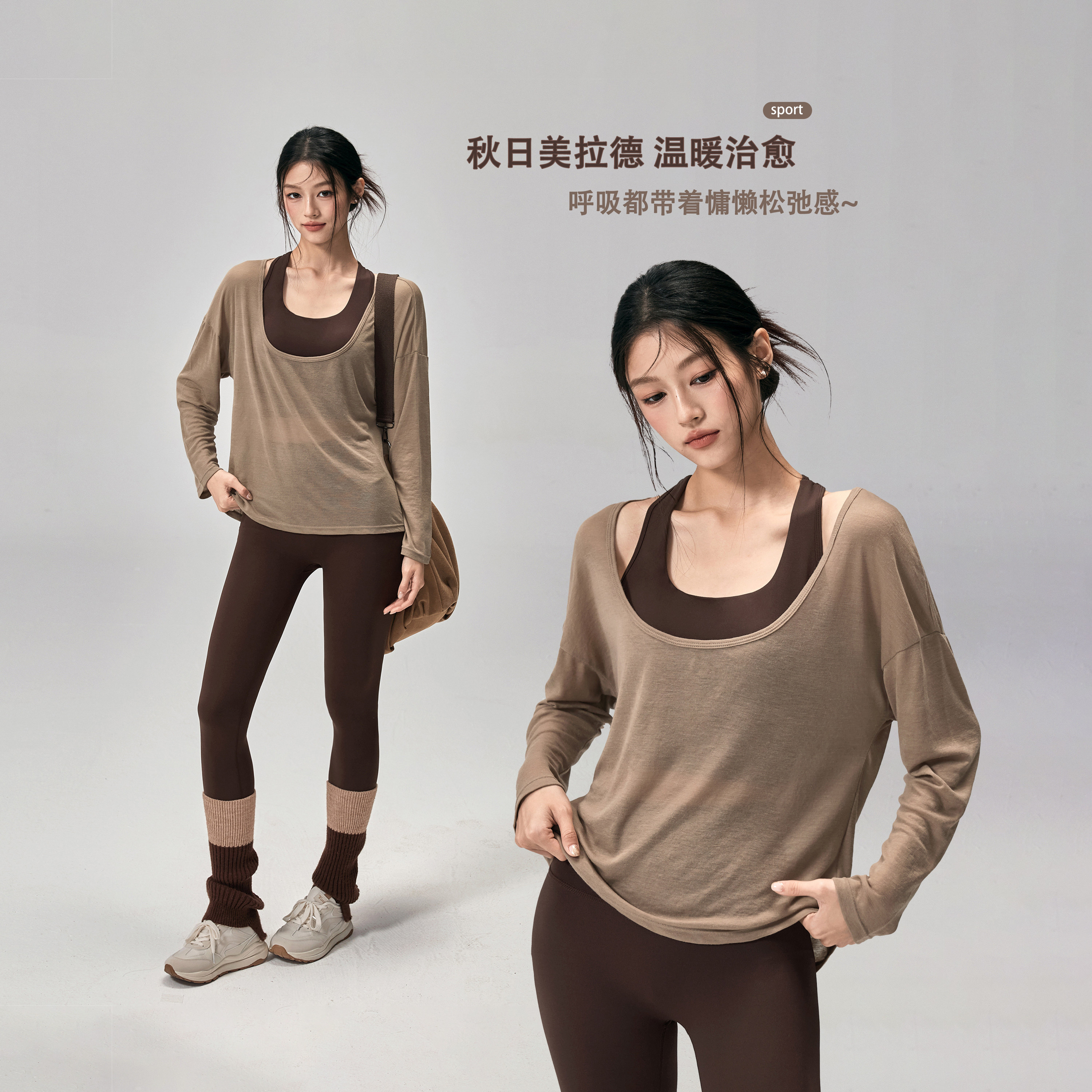 宽松瑜伽服罩衫女普拉提训练运动套装透气显瘦健身长袖外穿秋冬新